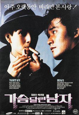 华谊兄弟影院作品海报：破晓航线，夜航机舱主题