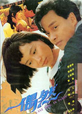 华谊兄弟影院作品海报：山海拾遗，山海经图谱主题